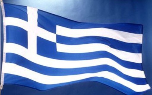 Πρόσκληση για τον εορτασμό της 28ης Οκτωβρίου