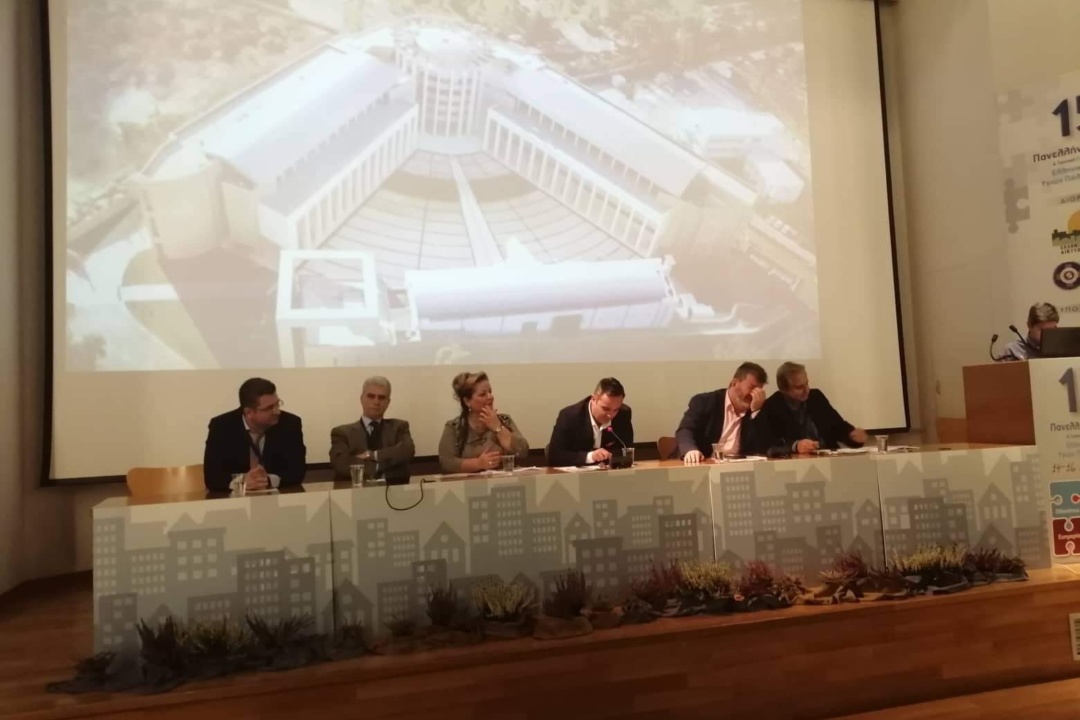 ΔΕΛΤΙΟ ΤΥΠΟΥ: 15ο Συνέδριο του Ελληνικού Διαδημοτικού Δικτύου Υγιών Πόλεων Προαγωγής Υγείας (Ε.Δ.Δ.Υ.Π.Υ.Υ) και Εκλογή Αντιδημάρχου Κοινωνικής Πολιτικής και Αλληλεγγύης Νέας Σμύρνης κ. Γιατζίδη Παναγιώτη στο Νέο Διοικητικό Συμβούλιο