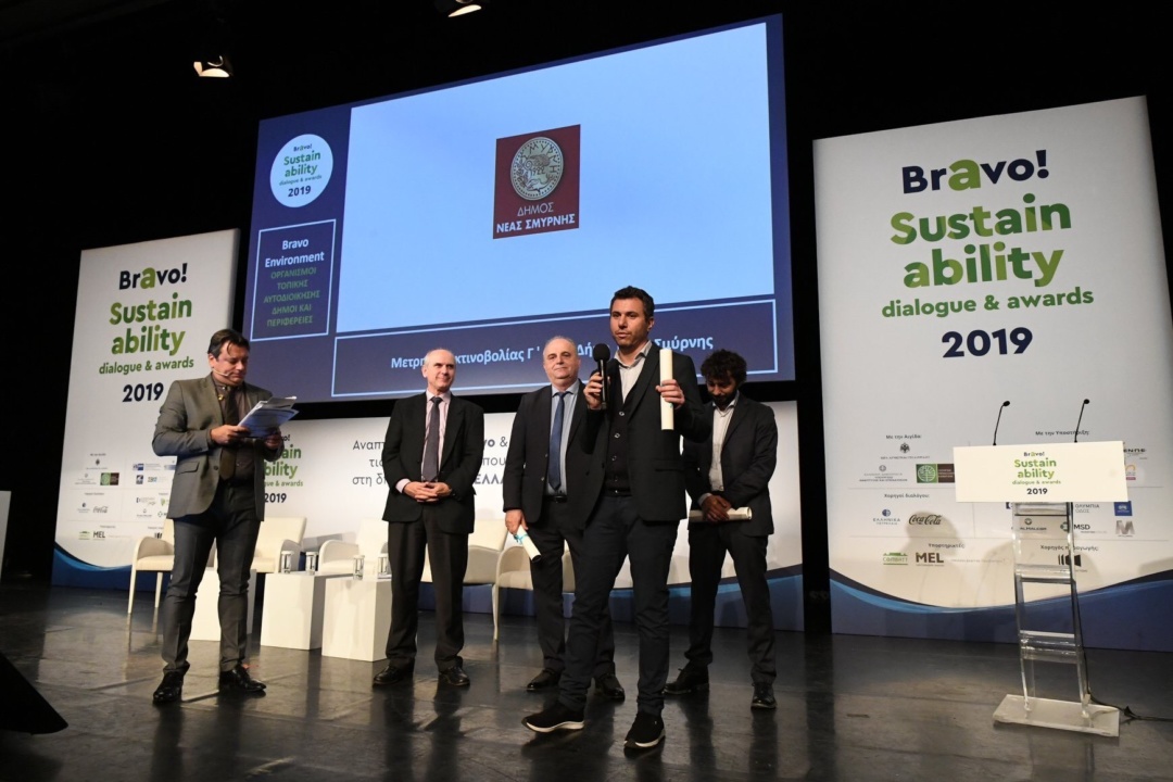 ΔΕΛΤΙΟ ΤΥΠΟΥ: ΝΕΑ ΔΙΑΚΡΙΣΗ ΓΙΑ ΤΗΝ ΥΠΗΡΕΣΙΑ ΚΑΘΑΡΙΟΤΗΤΑΣ ΤΟΥ ΔΗΜΟΥ ΜΑΣ