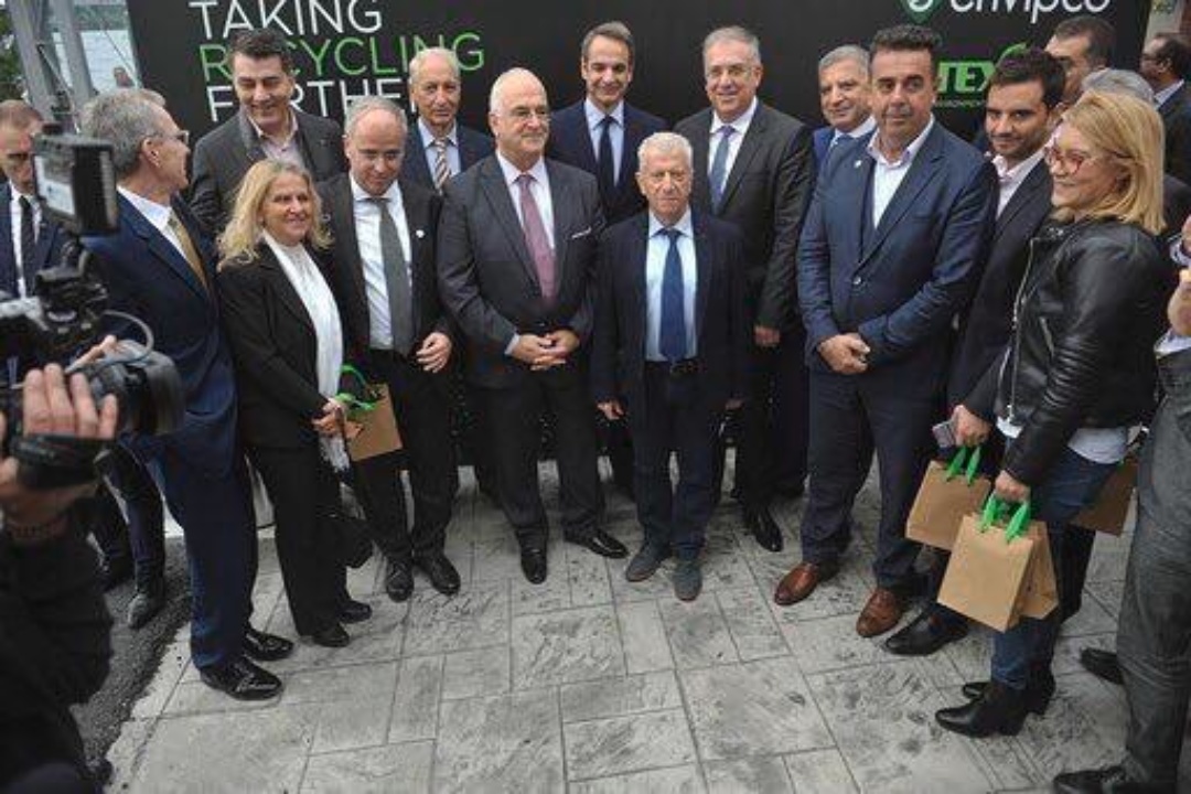 ΔΕΛΤΙΟ ΤΥΠΟΥ: 1η Μονάδα Παραγωγής Μηχανημάτων Ανταποδοτικής Ανακύκλωσης στην Ελλάδα. Ο Δήμος Νέας Σμύρνης μέσα στους πέντε πρώτους δήμους, στους οποίους θα τοποθετηθούν τα μηχανήματα αυτά