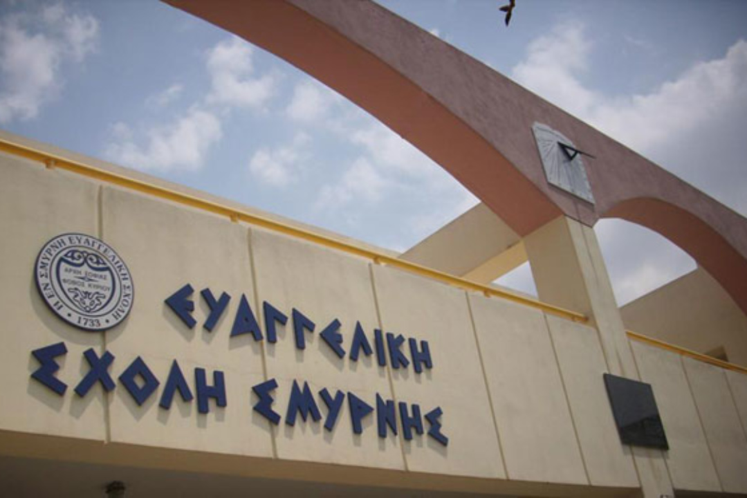 ΔΕΛΤΙΟ ΤΥΠΟΥ: Νέες επιτυχίες για το Πρότυπο ΓΕΛ της Ευαγγελικής Σχολής Σμύρνης