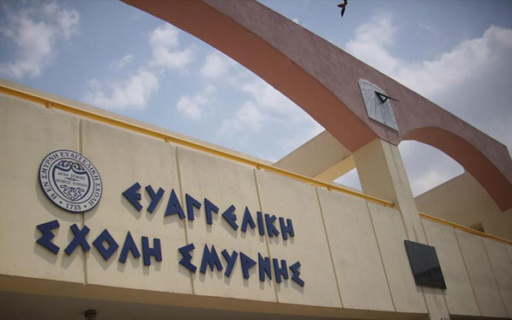 ΔΕΛΤΙΟ ΤΥΠΟΥ: Νέες επιτυχίες για το Πρότυπο ΓΕΛ της Ευαγγελικής Σχολής Σμύρνης