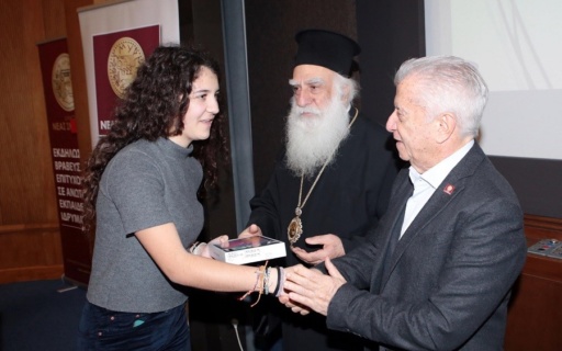 ΔΕΛΤΙΟ ΤΥΠΟΥ: ΒΡΑΒΕΥΣΗ ΑΠΟΦΟΙΤΩΝ ΤΩΝ ΛΥΚΕΙΩΝ ΤΟΥ ΔΗΜΟΥ ΝΕΑΣ ΣΜΥΡΝΗΣ