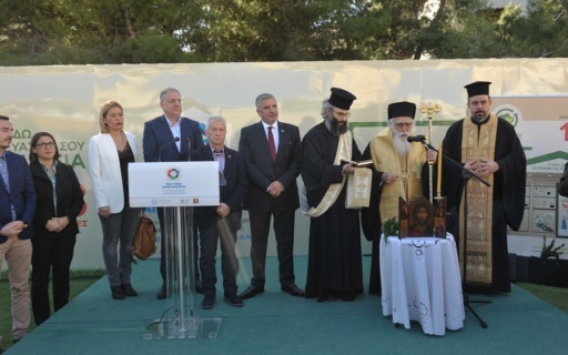 ΔΕΛΤΙΟ ΤΥΠΟΥ: ΕΓΚΑΙΝΙΑΣΤΗΚΕ Ο ΠΟΛΥΧΩΡΟΣ ΑΝΤΑΠΟΔΟΤΙΚΗΣ ΑΝΑΚΥΚΛΩΣΗΣ ΣΤΗ ΝΕΑ ΣΜΥΡΝΗ