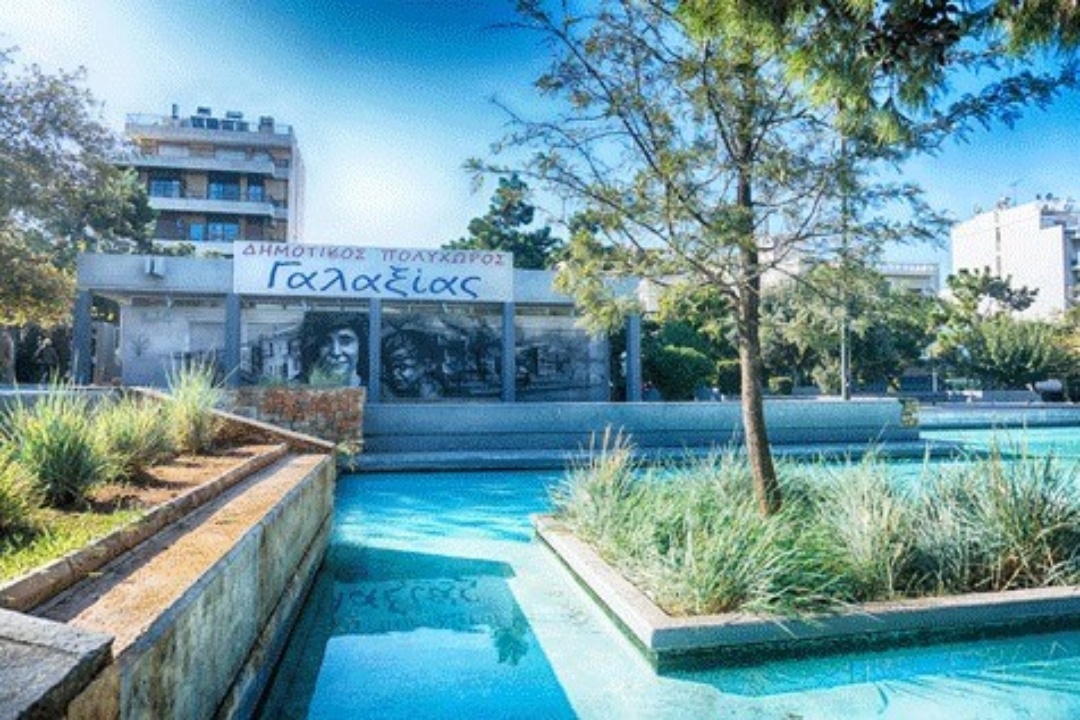 ΔΕΛΤΙΟ ΤΥΠΟΥ: ΑΝΑΣΤΟΛΗ ΛΕΙΤΟΥΡΓΙΑΣ ΤΟΥ ΠΟΛΥΧΩΡΟΥ “ΓΑΛΑΞΙΑΣ”