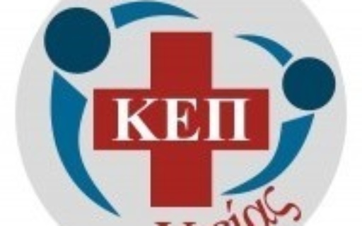 Εγγραφή Δημοτών Νέας Σμύρνης και ένταξή τους στο ΚΕΠ Υγείας