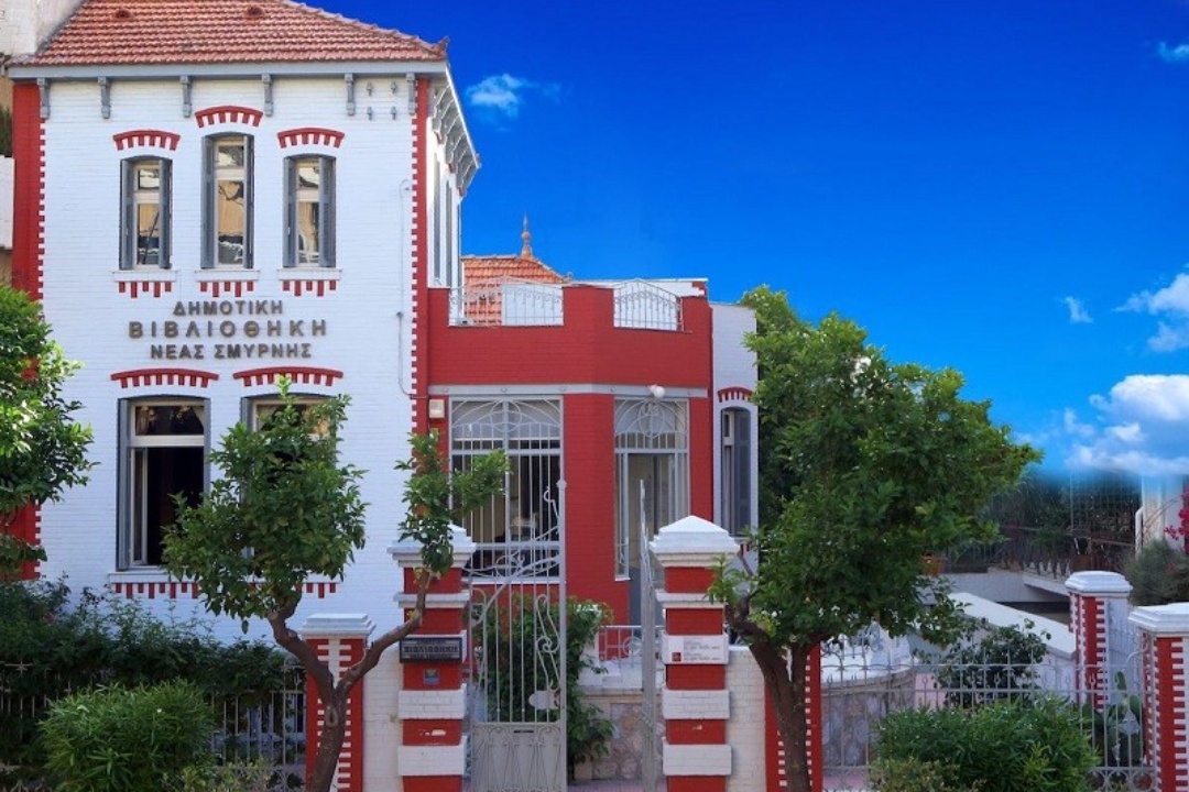 ΚΛΕΙΣΤΗ 11-23 ΑΥΓΟΥΣΤΟΥ Η ΔΗΜΟΤΙΚΗ ΒΙΒΛΙΟΘΗΚΗ