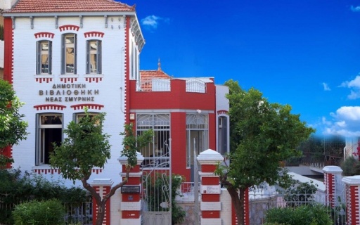 ΚΛΕΙΣΤΗ 11-23 ΑΥΓΟΥΣΤΟΥ Η ΔΗΜΟΤΙΚΗ ΒΙΒΛΙΟΘΗΚΗ