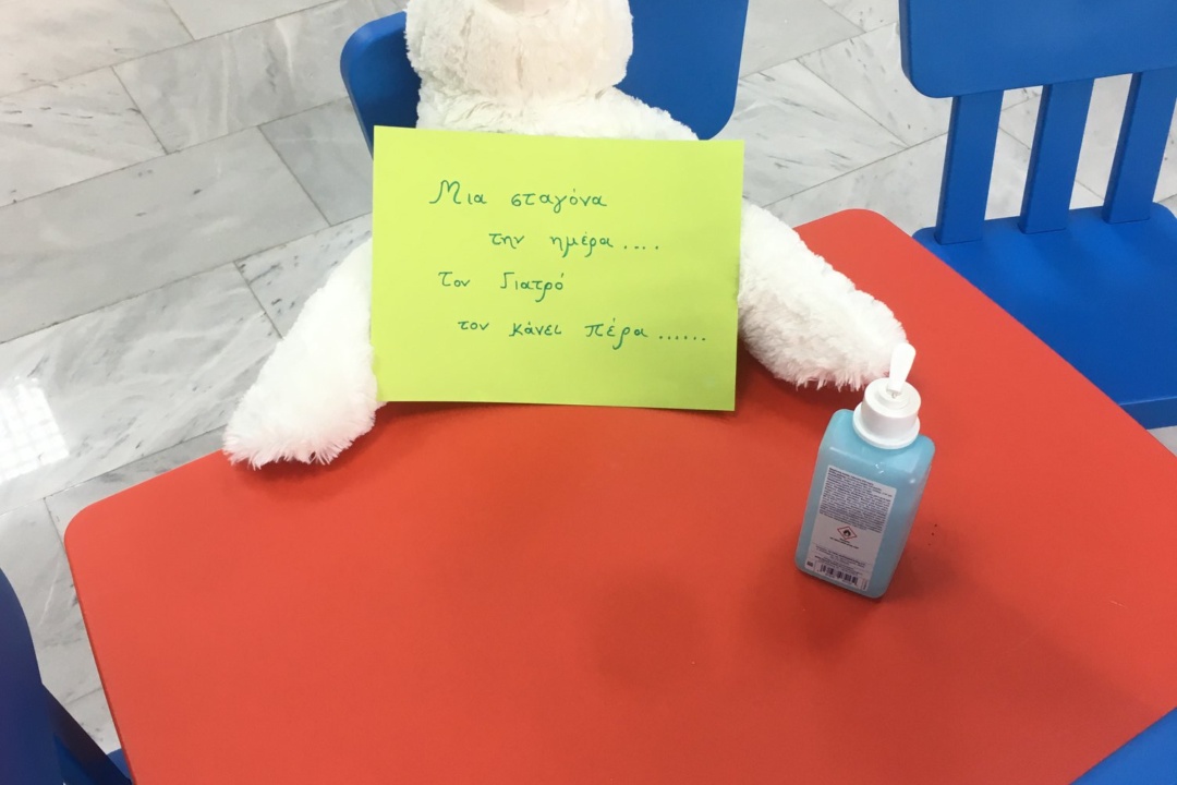 ΕΠΑΝΑΛΕΙΤΟΥΡΓΟΥΝ ΟΙ ΒΡΕΦΟΝΗΠΙΑΚΟΙ ΣΤΑΘΜΟΙ