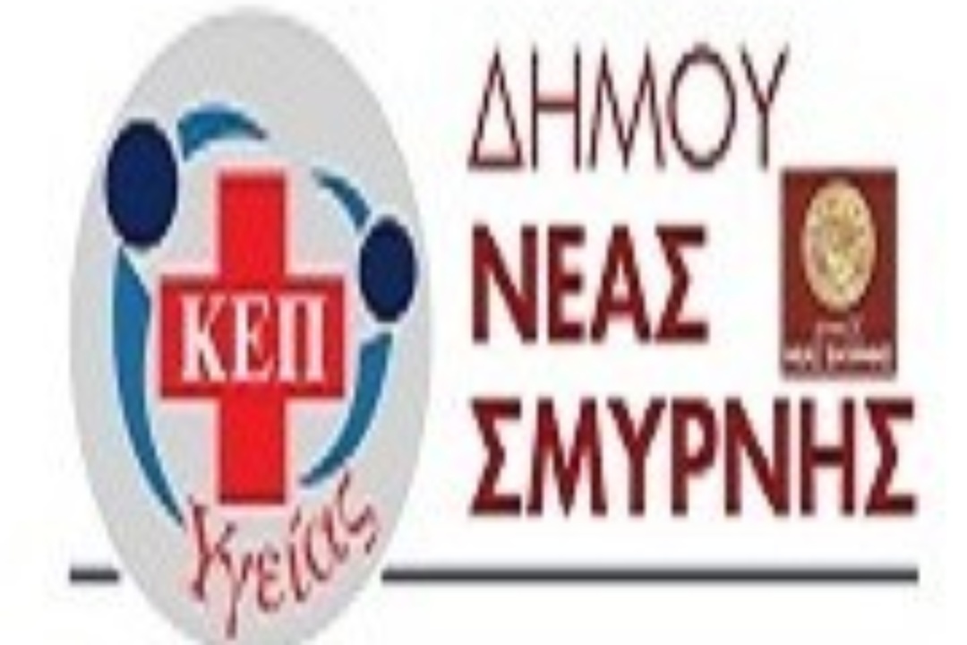 Το KEΠ Υγείας είναι κάθε στιγμή δίπλα σου