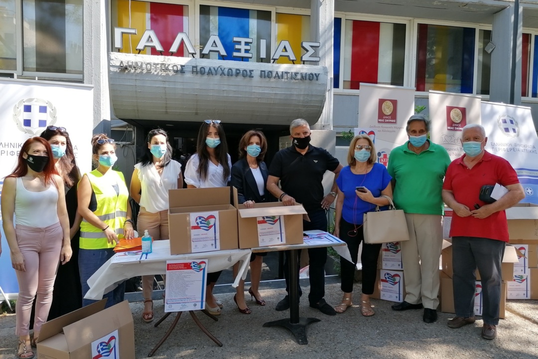 ΣΥΓΚΕΝΤΡΩΣΗ ΦΑΡΜΑΚΩΝ ΚΑΙ ΥΓΕΙΟΝΟΜΙΚΟΥ ΥΛΙΚΟΥ ΓΙΑ ΤΟΥΣ ΠΛΗΓΕΝΤΕΣ ΤΗΣ ΒΗΡΥΤΟΥ