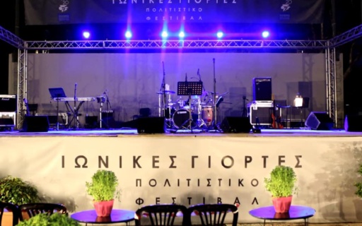 ΑΝΑΚΟΙΝΩΣΗ ΠΟΛΙΤΙΣΤΙΚΟΥ ΟΡΓΑΝΙΣΜΟΥ ΓΙΑ ΑΝΑΣΤΟΛΗ ΠΟΛΙΤΙΣΤΙΚΩΝ ΕΚΔΗΛΩΣΕΩΝ