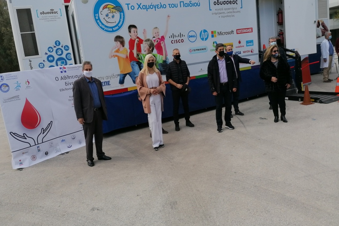 ΣΥΜΜΕΤΟΧΗ ΤΟΥ ΔΗΜΟΥ ΝΕΑΣ ΣΜΥΡΝΗΣ ΣΕ ΑΙΜΟΔΟΣΙΑ ΣΤΟ ΣΤΑΔΙΟ ΕΙΡΗΝΗΣ ΚΑΙ ΦΙΛΙΑΣ