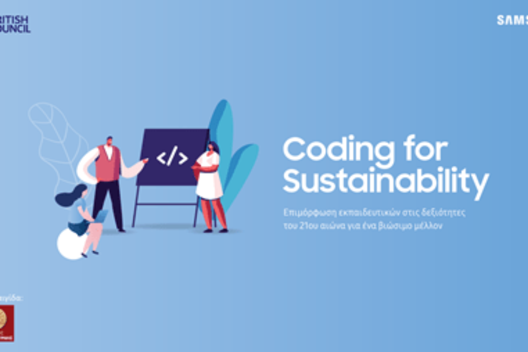 Coding for Sustainability