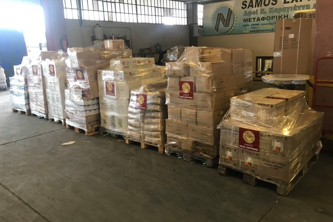 Ο ΔΗΜΟΣ ΝΕΑΣ ΣΜΥΡΝΗΣ ΑΛΛΗΛΕΓΓΥΟΣ ΣΤΟ ΝΗΣΙ ΤΗΣ ΣΑΜΟΥ