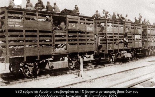 Ο ΔΗΜΟΣ ΝΕΑΣ ΣΜΥΡΝΗΣ ΓΙΑ ΤΗΝ ΔΙΕΘΝΗ ΗΜΕΡΑ ΜΝΗΜΗΣ ΚΑΙ ΑΞΙΟΠΡΕΠΕΙΑΣ ΤΩΝ ΘΥΜΑΤΩΝ ΕΓΚΛΗΜΑΤΩΝ ΓΕΝΟΚΤΟΝΙΑΣ ΚΑΙ ΑΠΟΤΡΟΠΗΣ ΤΟΥ ΕΓΚΛΗΜΑΤΟΣ ΑΥΤΟΥ (ΟΗΕ)