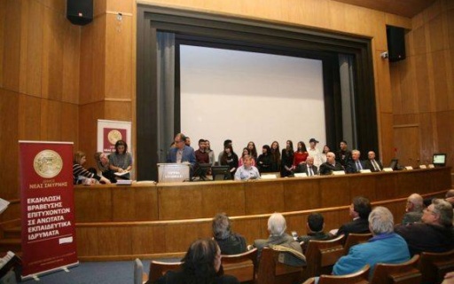 ΕΝΗΜΕΡΩΣΗ ΓΙΑ ΤΗΝ ΕΚΔΗΛΩΣΗ ΒΡΑΒΕΥΣΗΣ ΕΠΙΤΥΧΟΝΤΩΝ ΣΕ ΑΕΙ – ΕΠΙΤΥΧΟΝΤΩΝ ΣΕ ΑΕΙ ΕΚΤΟΣ ΑΘΗΝΩΝ ΚΑΙ ΑΡΙΣΤΟΥΧΩΝ (ΠΡΩΤΟΣ/Η ΣΕ ΚΑΘΕ ΛΥΚΕΙΟ)