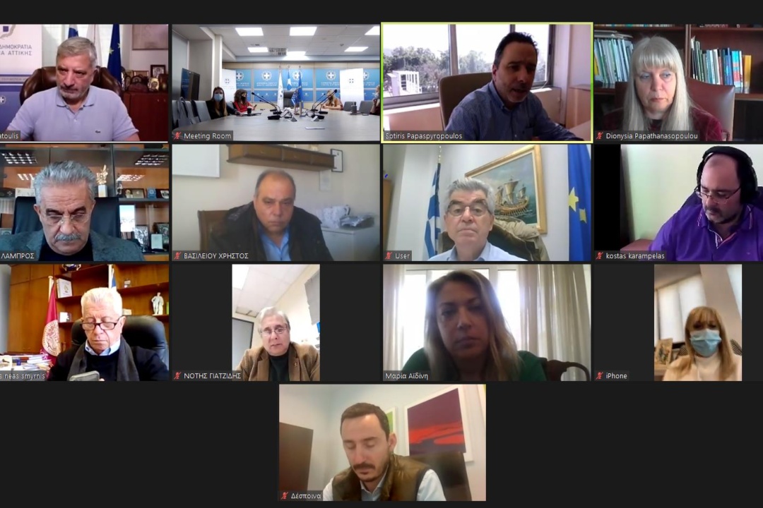 Διαδικτυακή Συνάντηση του Περιφερειάρχη κ. Πατούλη με τους Δημάρχους Νέας Σμύρνης, Αγίας Βαρβάρας, Δάφνης – Υμηττού, Μεγαρέων για τα ΚΕΠ Υγείας