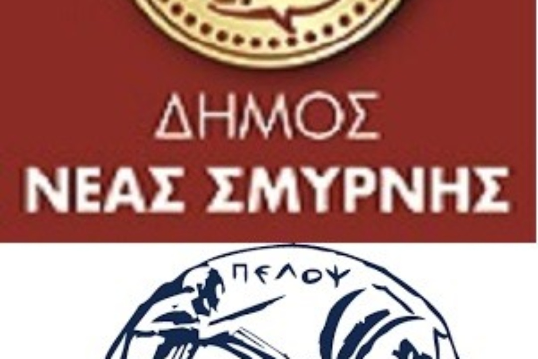 ΜΝΗΜΟΝΙΟ ΣΥΝΕΡΓΑΣΙΑΣ μεταξύ ΔΗΜΟΥ ΝΕΑΣ ΣΜΥΡΝΗΣ και του ΤΜΗΜΑΤΟΣ ΟΡΓΑΝΩΣΗΣ & ΔΙΑΧΕΙΡΙΣΗΣ ΑΘΛΗΤΙΣΜΟΥ (ΤΟΔΑ) του ΠΑΝΕΠΙΣΤΗΜΙΟΥ ΠΕΛΟΠΟΝΝΗΣΟΥ