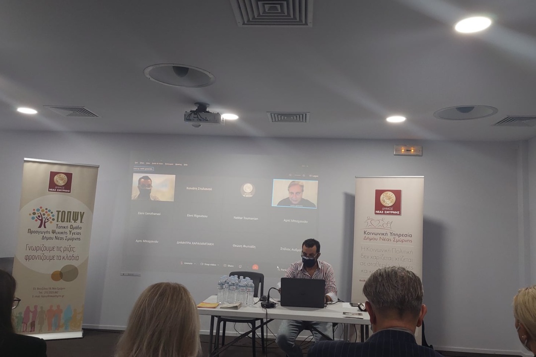 ΕΠΙΣΤΗΜΟΝΙΚΗ ΗΜΕΡΙΔΑ ΤΗΣ Τ.Ο.Π.Ψ.Υ ΓΙΑ ΤΗ ΒΙΑ ΚΑΙ ΤΗΝ ΕΠΙΘΕΤΙΚΟΤΗΤΑ