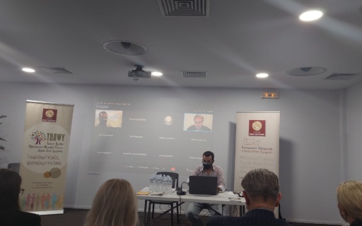 ΕΠΙΣΤΗΜΟΝΙΚΗ ΗΜΕΡΙΔΑ ΤΗΣ Τ.Ο.Π.Ψ.Υ ΓΙΑ ΤΗ ΒΙΑ ΚΑΙ ΤΗΝ ΕΠΙΘΕΤΙΚΟΤΗΤΑ