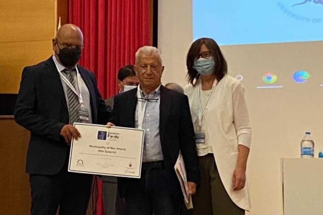 Ένταξη του Δήμου Σμύρνης στο Ευρωπαϊκό Δίκτυο των Φιλικών προς την Οικογένεια Πόλεων.