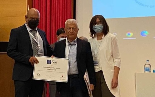 Ένταξη του Δήμου Σμύρνης στο Ευρωπαϊκό Δίκτυο των Φιλικών προς την Οικογένεια Πόλεων.