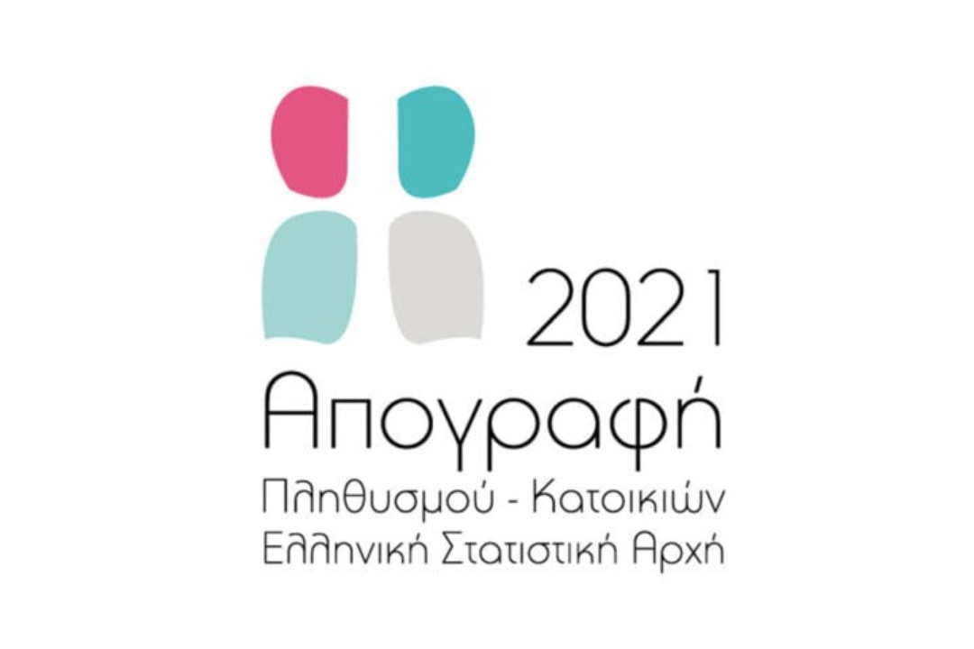 Παράταση της Απογραφής Πληθυσμού-κατοικιών έτους 2021