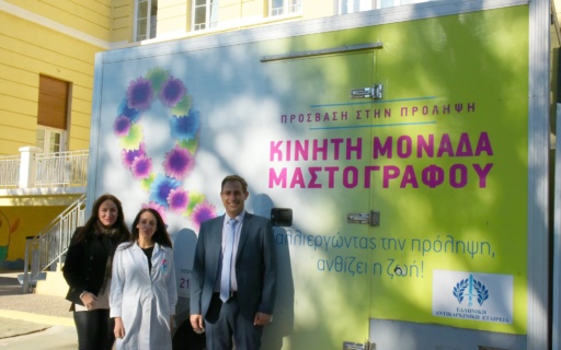 ΔΩΡΕΑΝ ΜΑΣΤΟΓΡΑΦΙΕΣ ΓΙΑ ΤΙΣ ΥΠΑΛΛΗΛΟΥΣ ΤΟΥ ΔΗΜΟΥ ΜΑΣ – ΜΙΑ ΠΡΩΤΟΒΟΥΛΙΑ ΤΟΥ ΚΕΝΤΡΟΥ ΚΟΙΝΩΝΙΚΗΣ ΠΡΟΣΤΑΣΙΑΣ & ΑΛΛΗΛΕΓΓΥΗΣ