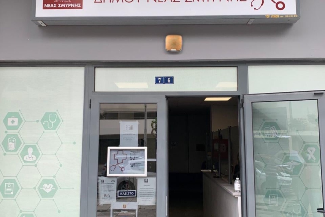 ΔΩΡΕΑΝ RAPID TESTS ΑΠΟ ΤΟΝ ΔΗΜΟ ΜΑΣ ΣΕ ΟΛΗ ΤΗ ΜΑΘΗΤΙΚΗ ΚΟΙΝΟΤΗΤΑ ΤΗΣ ΝΕΑΣ ΣΜΥΡΝΗΣ