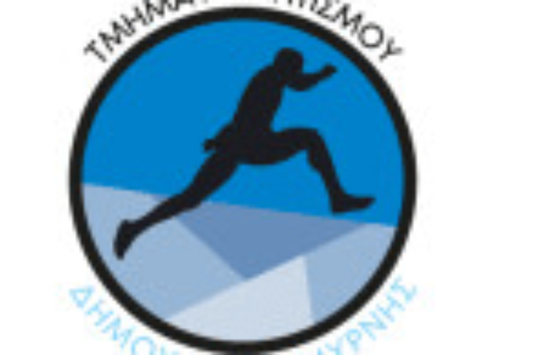 Ανακοίνωση για τα Δημοτικά Γυμναστήρια