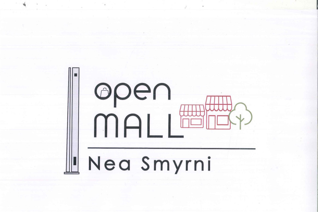 Έναρξη εργασιών Ανοικτού Κέντρου Εμπορίου στην οδό Ομήρου