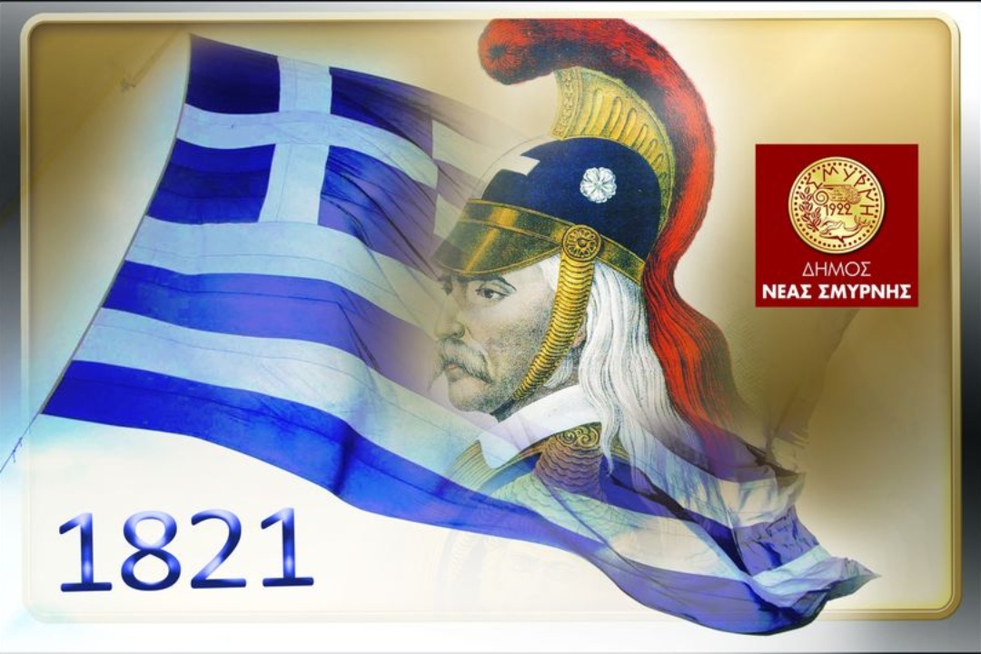 Μήνυμα του Δημάρχου Σταύρου Τζουλάκη για την Επέτειο της Εθνικής μας Εορτής