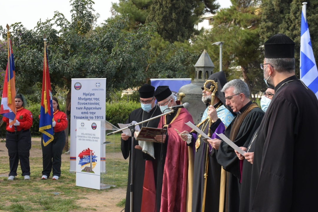 107η επέτειος της Γενοκτονίας των Αρμενίων από την Τουρκία