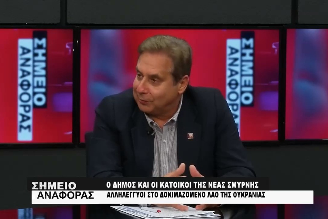 Παρουσίαση της Κοινωνικής Πολιτικής του Δήμου Ν. Σμύρνης στο Attica Tv
