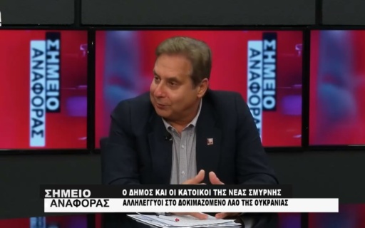 Παρουσίαση της Κοινωνικής Πολιτικής του Δήμου Ν. Σμύρνης στο Attica Tv