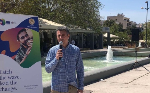 FOOD WAVE: Η πιο eco-friendly δράση
