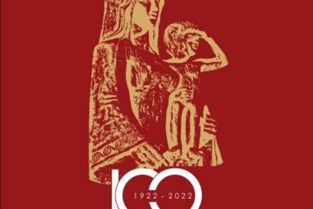 Καλλιτεχνικό Φεστιβάλ 1ΟΟ ΧΡΟΝΙΑ ΑΠΟ ΤΗΝ ΚΑΤΑΣΤΡΟΦΗ 30 Ημέρες Αφιερωμένες στη Σμύρνη