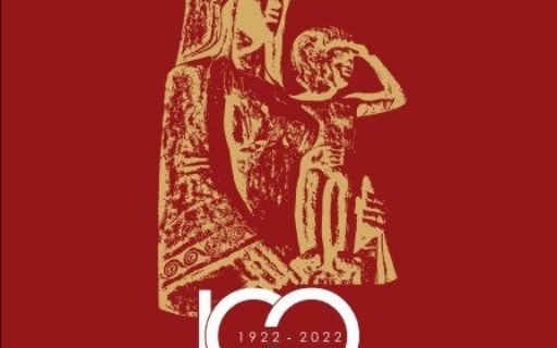 Καλλιτεχνικό Φεστιβάλ 1ΟΟ ΧΡΟΝΙΑ ΑΠΟ ΤΗΝ ΚΑΤΑΣΤΡΟΦΗ 30 Ημέρες Αφιερωμένες στη Σμύρνη