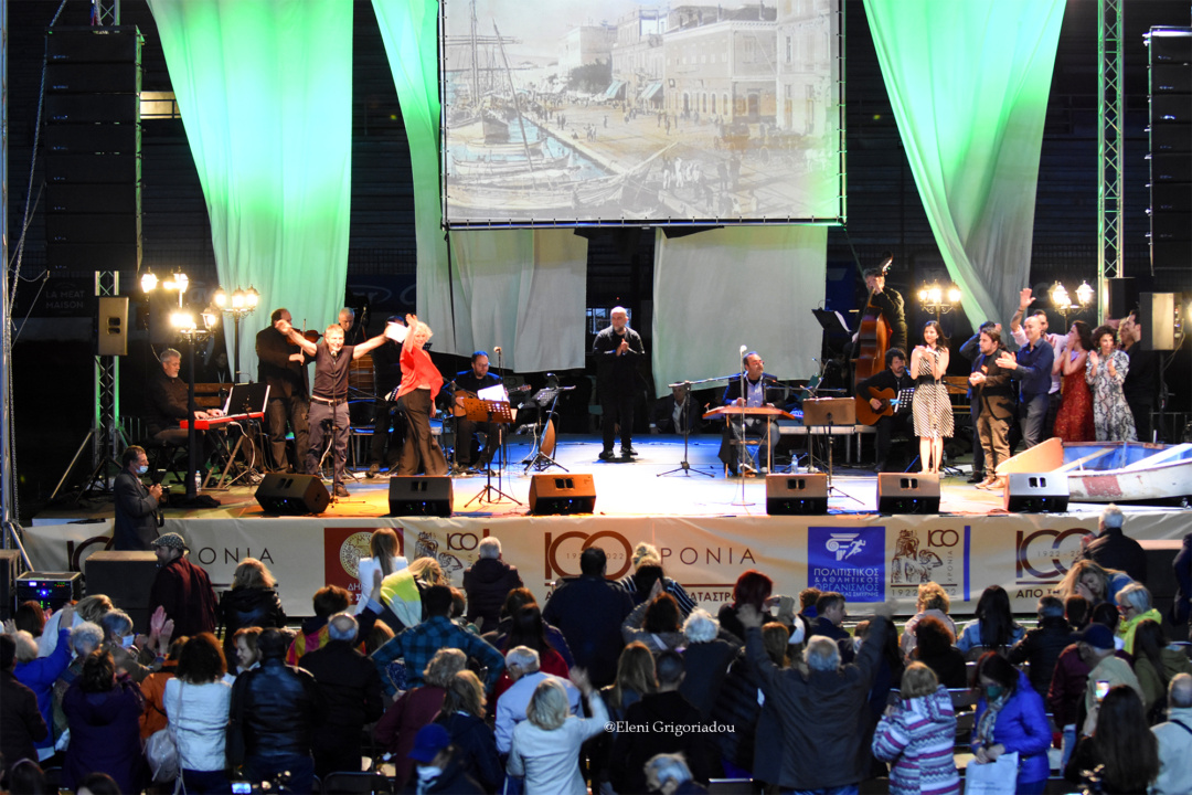 Συναυλία για την επέτειο των 100 χρόνων από την Καταστροφή της Σμύρνης.