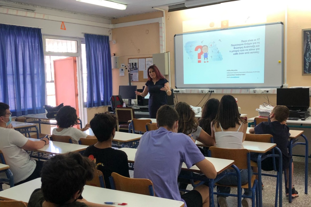 Eκπαιδευτική δράση σε μαθητές του 2ου Γυμνασίου Νέα Σμύρνης στo πλαίσιo του Ευρωπαϊκού Προγράμματος Food Wave