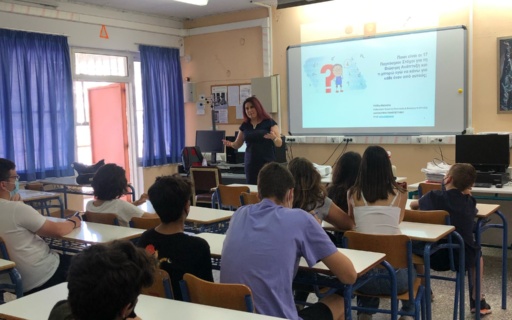 Eκπαιδευτική δράση σε μαθητές του 2ου Γυμνασίου Νέα Σμύρνης στo πλαίσιo του Ευρωπαϊκού Προγράμματος Food Wave