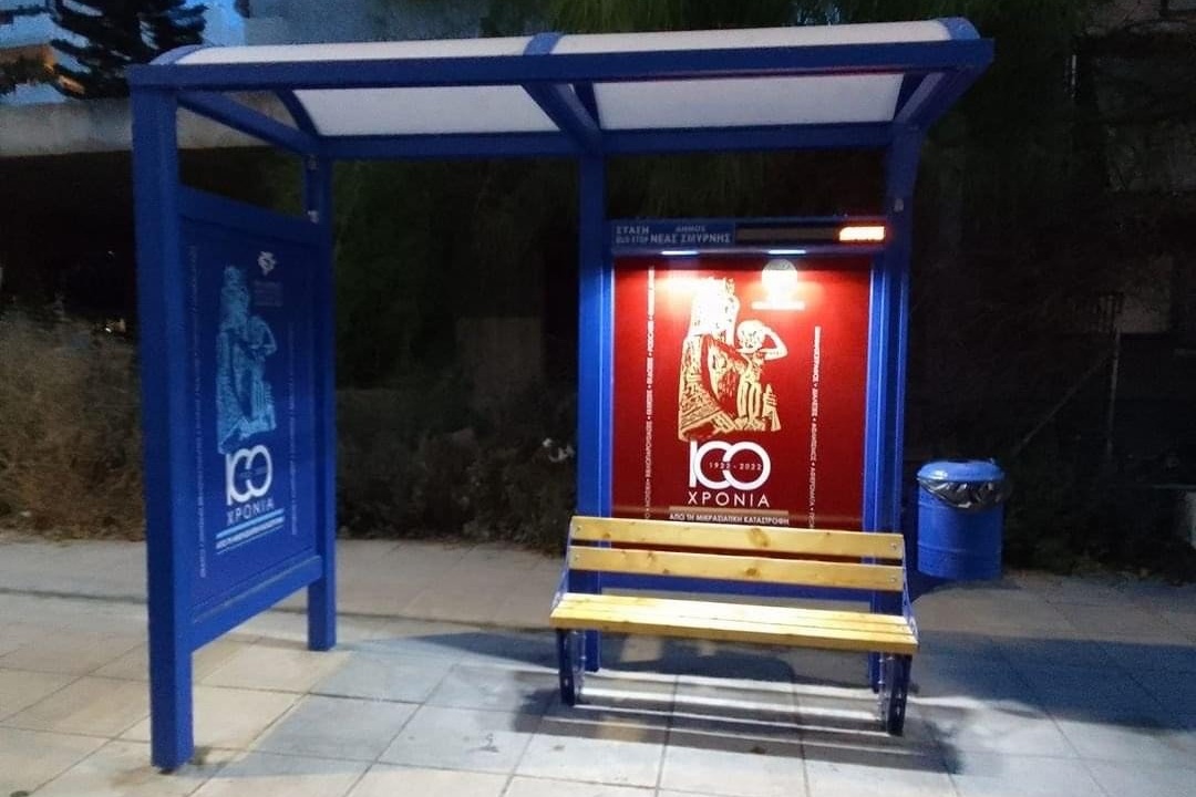 Νέα «smart» Στέγαστρα Στάσεων Αστικής Συγκοινωνίας στο Δήμο Νέας Σμύρνης