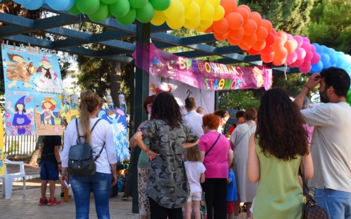 1o ΦΕΣΤΙΒΑΛ ΒΡΕΦΟΝΗΠΙΑΚΩΝ ΣΤΑΘΜΩΝ 2022