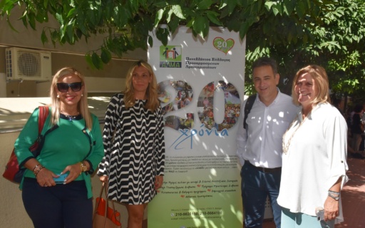 ΑΛΜΑ: Πανελλήνιος Σύλλογος Προσαρμοσμένων Δραστηριοτήτων – Εγκαίνια Κέντρου Ημέρας Παιδιών με Αυτισμό και Διάχυτες Αναπτυξιακές Διαταραχές