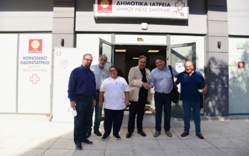 Διαδημοτική συνεργασία για θέματα υγείας