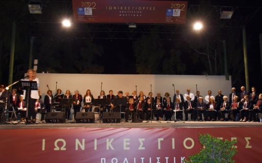 Ιωνικές Γιορτές 2022 – Αυλαία των καλλιτεχνικών εκδηλώσεων με τη συναυλία της Δημοτικής Χορωδίας “Ιωνικές Φωνές”
