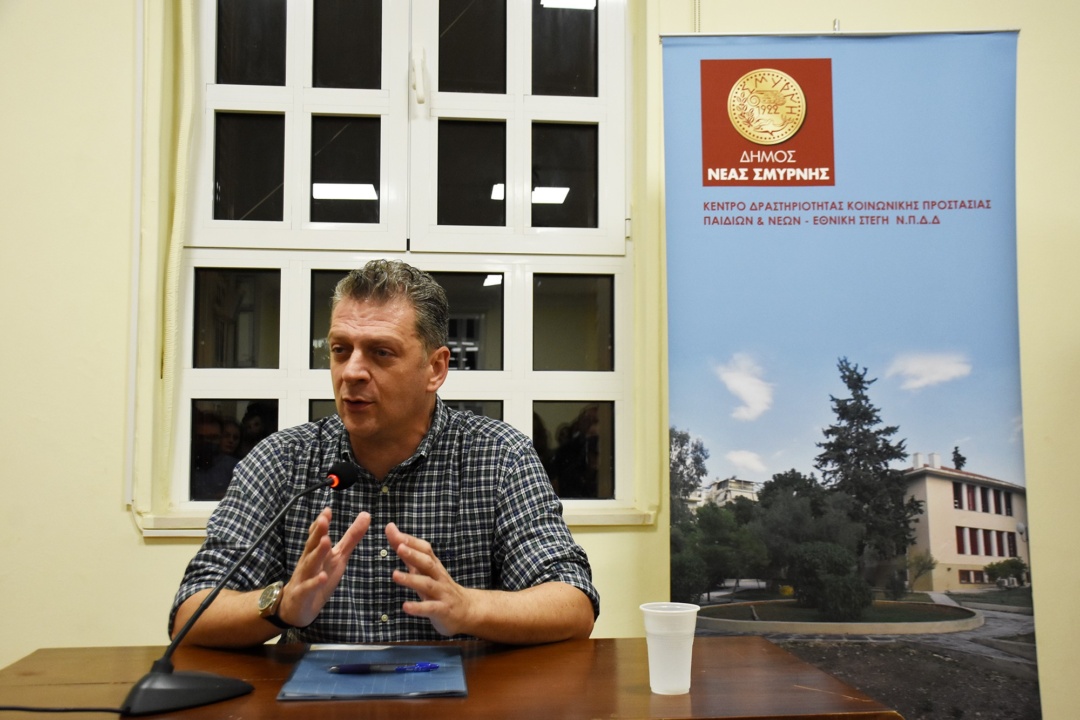 Σχολή Γονέων Εθνικής Στέγης