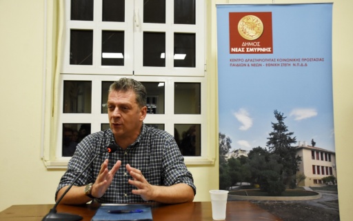 Σχολή Γονέων Εθνικής Στέγης