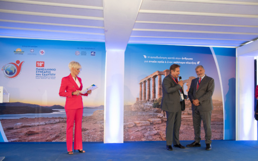 Βράβευση του Δήμου μας για την Κοινωνική του Πολιτική και το ΚΕΠ Υγείας